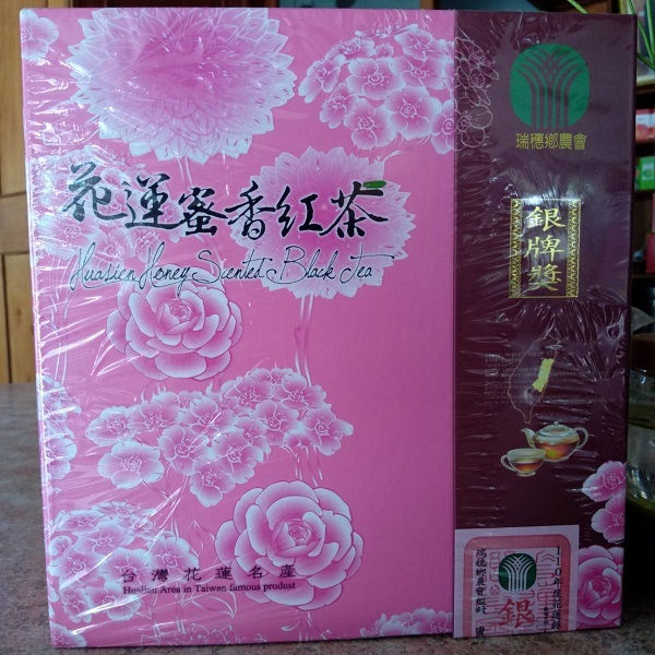 2023年蜜香紅茶比賽茶 銀牌獎
